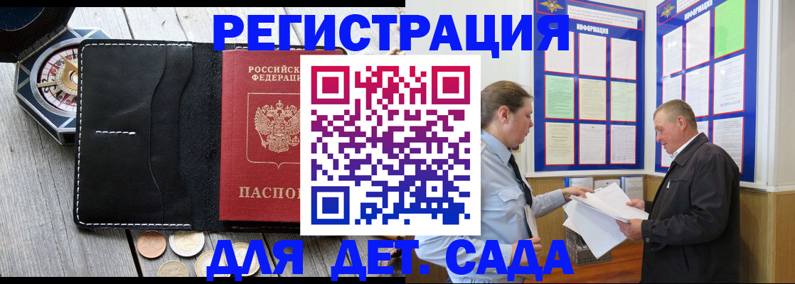 найти адрес прописки в Александрове